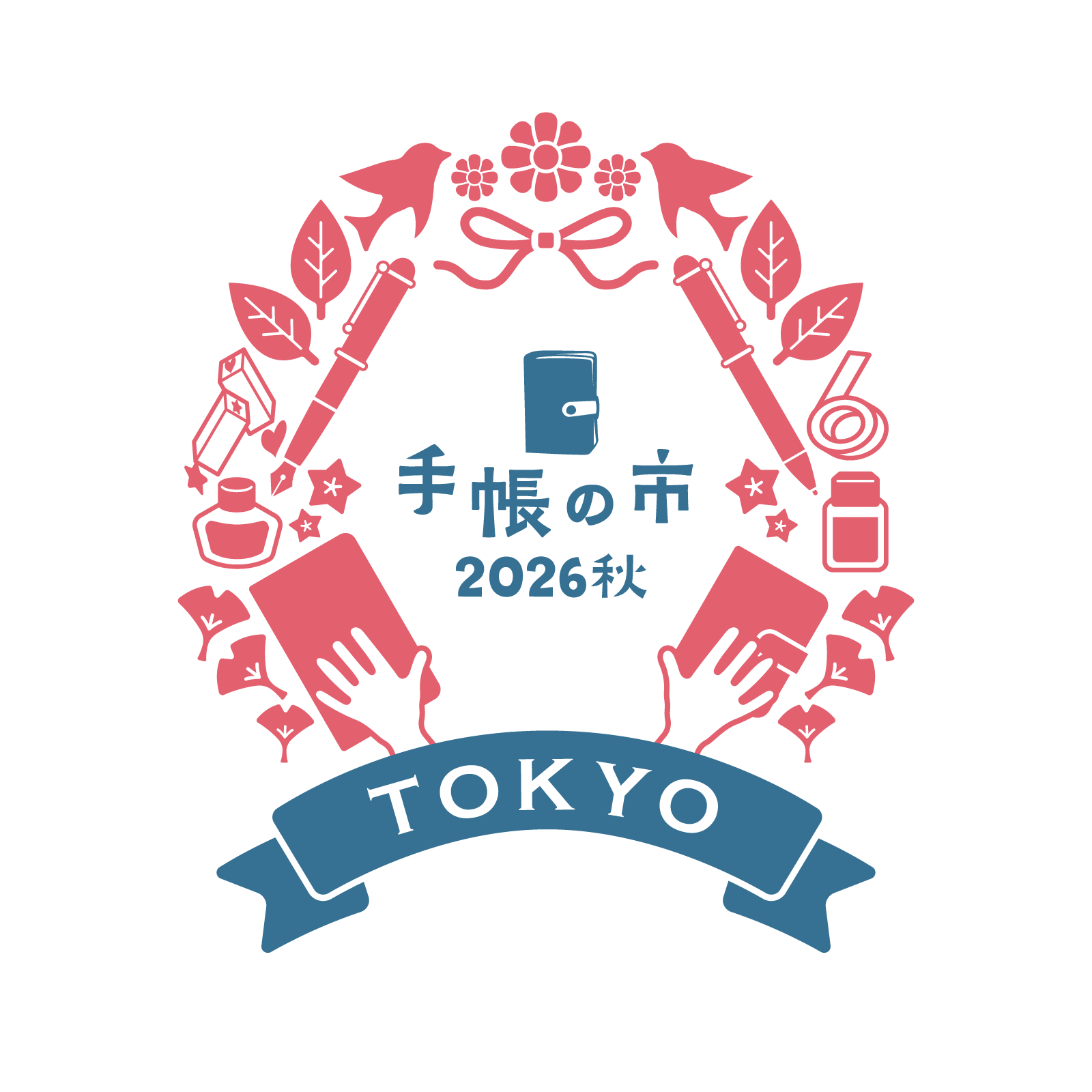 手帳の市2026秋ロゴ