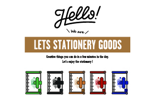 LETS STATIONERY GOODS