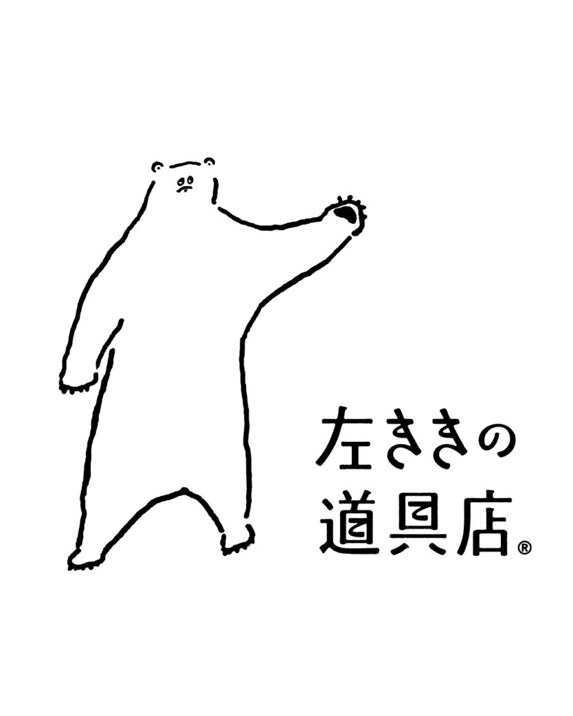 左ききの道具店