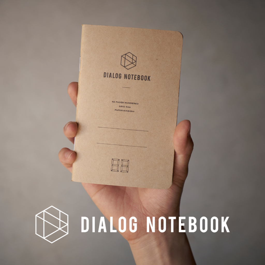 ダイアログノート