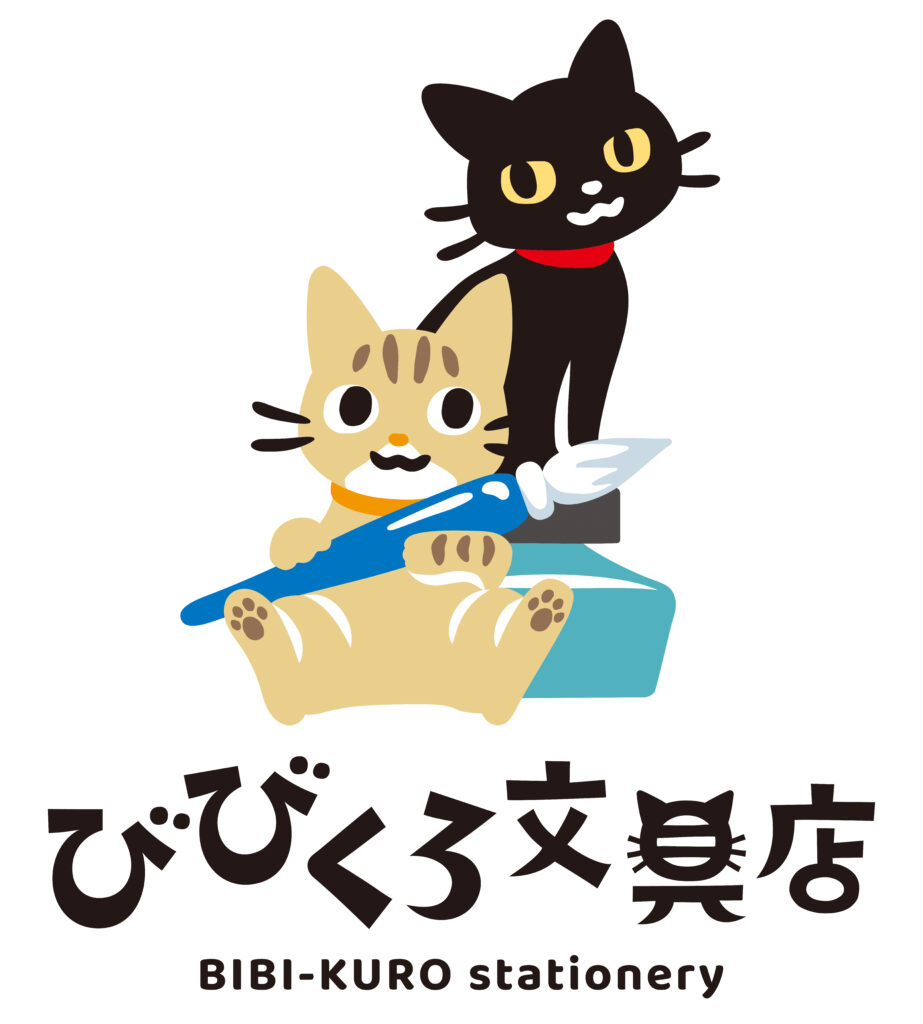 びびくろ文具店