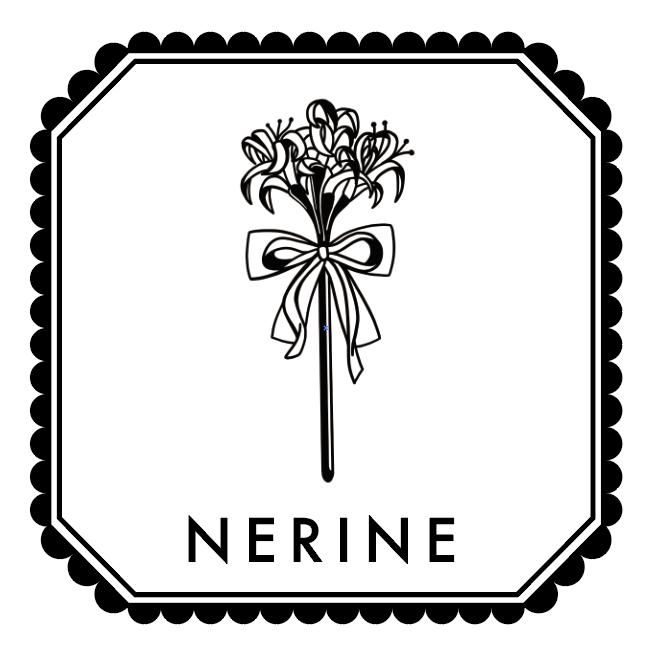 NERINE(ネリネ)